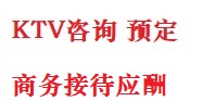 怀集最好十大KTV会所消费排名